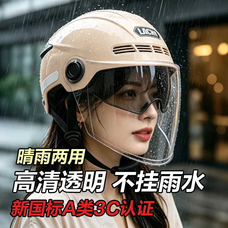 3C认证头盔女电动电瓶车防晒防紫外线夏季透气半盔轻便男款安全帽