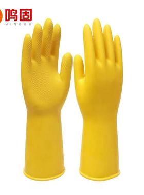 鸣固大客户专享洗碗手套加厚橡胶耐用型均码黄色1双