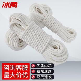 冰禹尼龙绳2mm100米货车捆绑绳晾衣编织绳打捞绳子BYyn-469