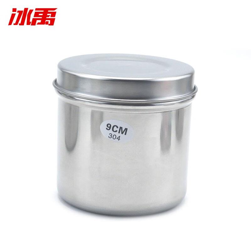 冰禹BJly-05304不锈钢消毒罐留样圆盒棉球缸药膏罐子9cm