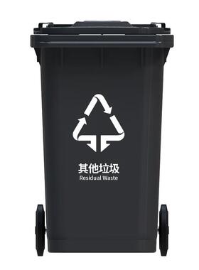 科力邦(Kelibang)户外垃圾桶新国标带盖KB5103240L黑色其他垃圾(