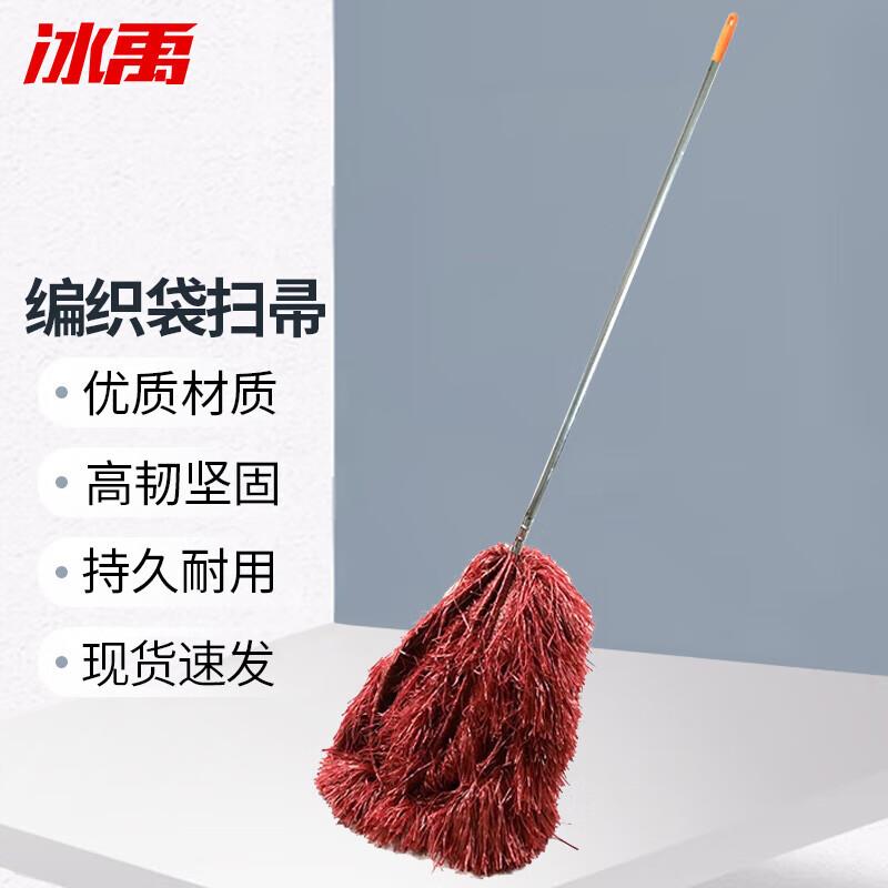 冰禹BYyc-75塑料丝环卫大扫把马路学校编织袋扫帚1把
