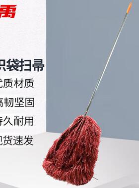 冰禹BYyc-75塑料丝环卫大扫把马路学校编织袋扫帚1把