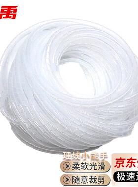 冰禹BYxx-516缠绕管电线线束保护带绕线管PE塑料保护套6MM(白色)1