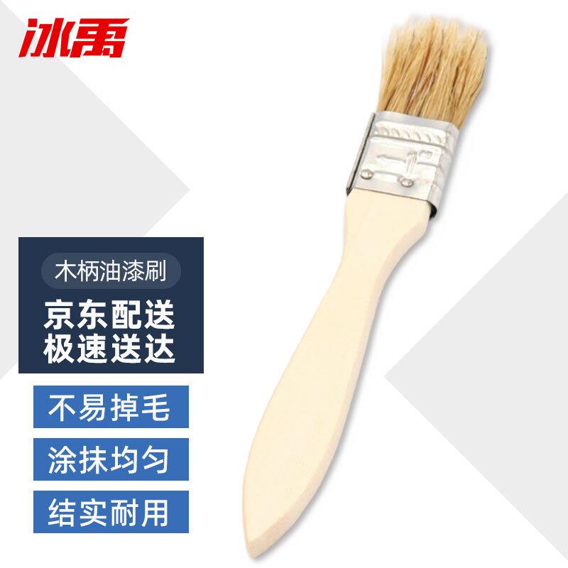 冰禹ICEY-26扁油刷木柄木把刷油漆刷猪毛刷子多功能扫灰刷船用刷