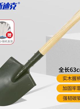 海斯迪克木柄铁锹铁镐钢锹军绿色园艺消防铁铲洋头洋镐锄头撬杠小