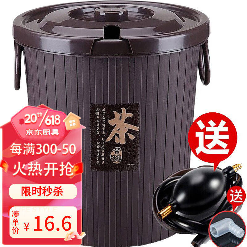 新款梦庭茶渣桶滤茶桶茶水桶茶盘排水桶茶具废水桶茶叶垃圾桶茶漏使用感如何?