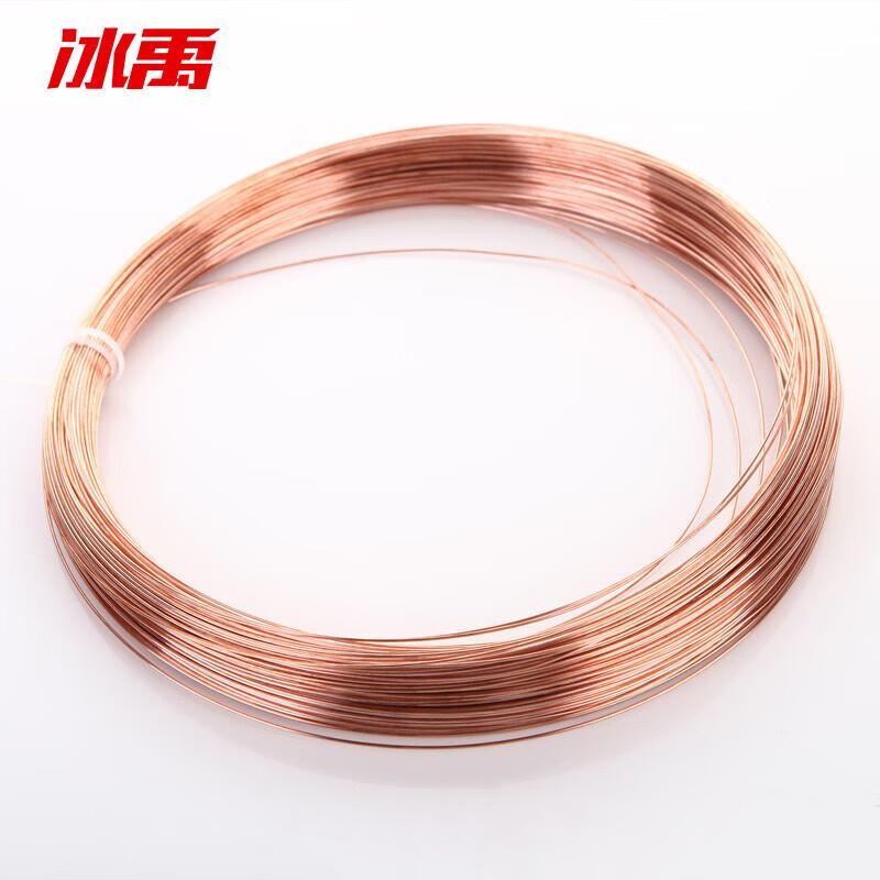 冰禹BJ302紫铜线裸铜线导电导热铜丝线紫铜丝0.3mm*10m