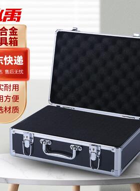 冰禹BJ419铝合金工具箱手提文件箱黑外35X25X13cm(加棉钥匙锁)