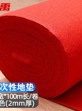 冰禹BYQ-935一次性地毯婚庆迎宾地垫商用过道楼梯垫红色3m宽*100m