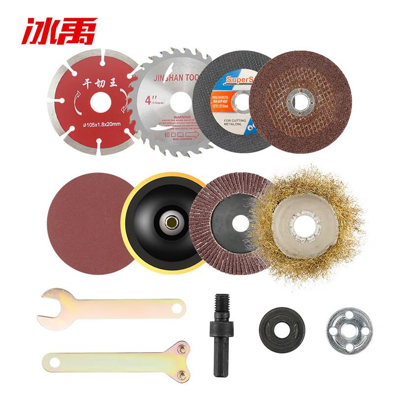 冰禹BJ-790电动角磨机配件工具手电钻变角磨机变切割抛光打磨转换