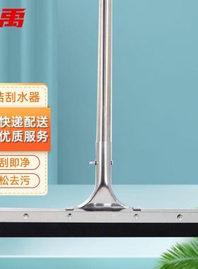 冰禹BYjj-151刮水器卫生间厨房推水刮酒店商场刮刀瓷砖刮地器清洁