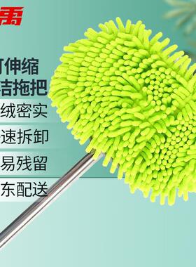 冰禹BYyc-234雪尼尔可伸缩洗车拖把洗车刷子清洁蜡拖绿色(两节不