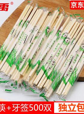 冰禹一次性筷子外卖商用餐具5.0mm*19.5cm+牙签(500双)BYK-522