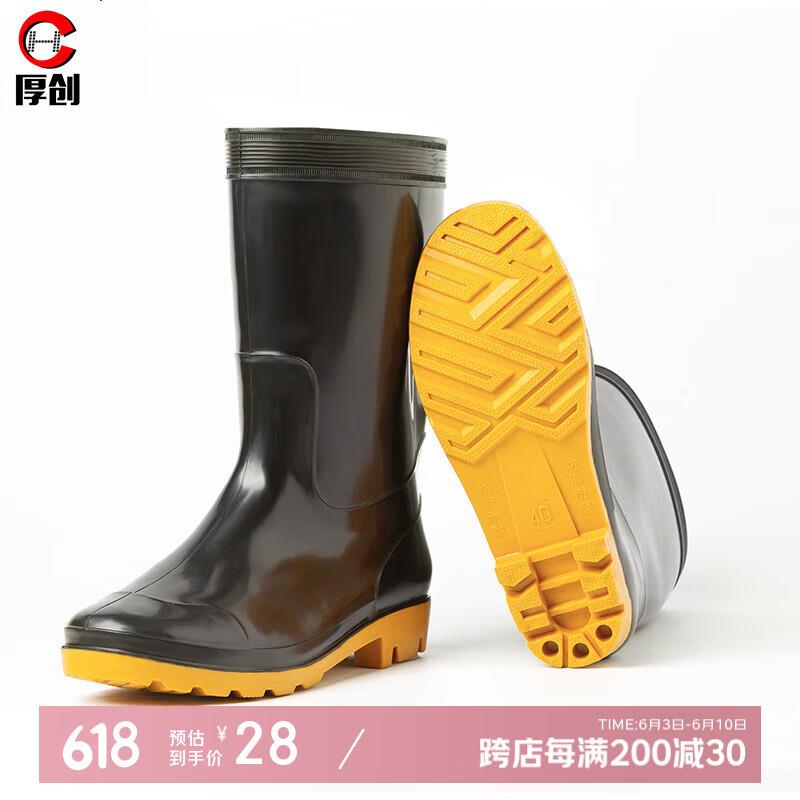 厚创雨鞋高筒雨靴黑色男士女士胶靴钓鱼鞋防水鞋防滑套鞋夏季牛筋
