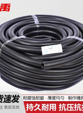 冰禹BJjj-107电线电缆保护套穿线PE波纹管聚乙烯管AD54.5(25米)
