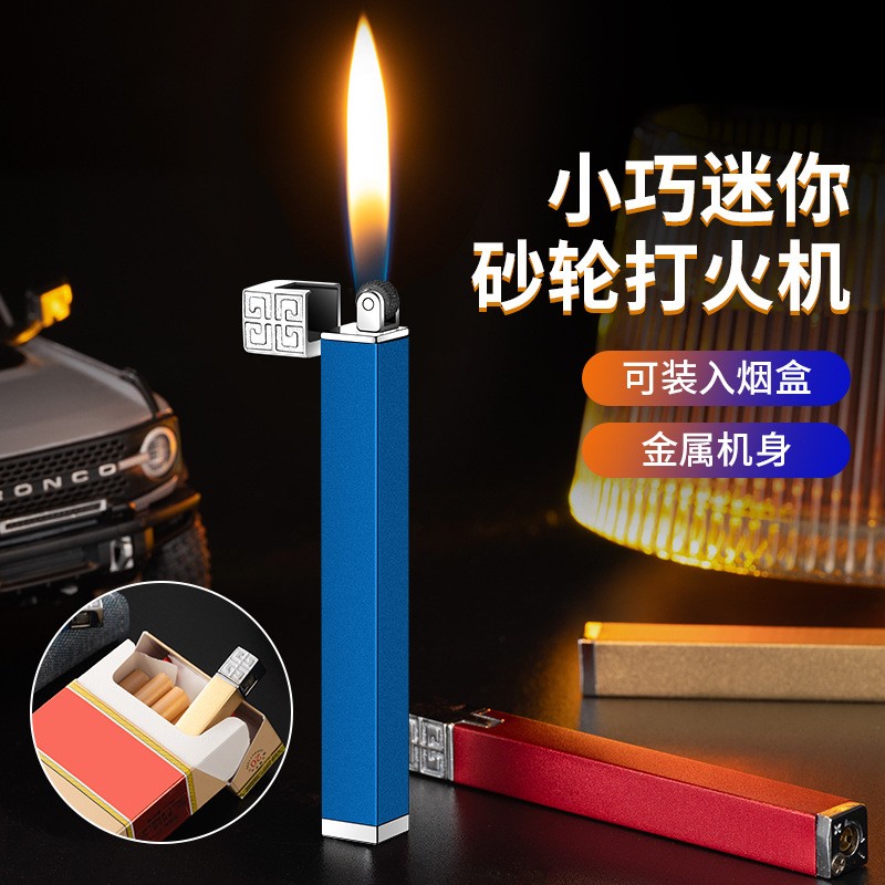 进口个性创意纤细长条女士打火机四方迷你便携金属充气砂轮打火机