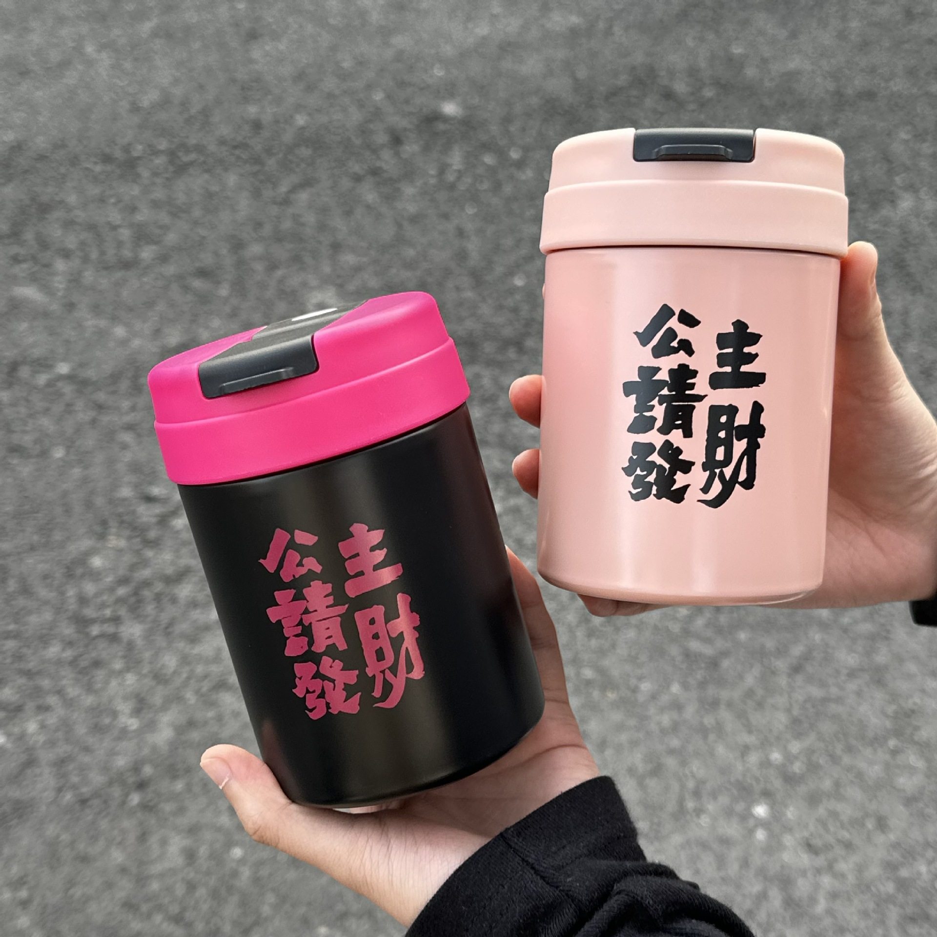 进口公主请发财保温杯不锈钢双饮吨吨杯高颜值女生户外便携吸管