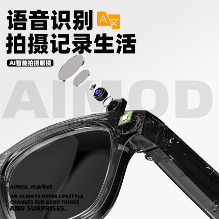 智能拍摄翻译眼镜耳机黑科技实时英语镜度数蓝牙防漏音提词器墨镜