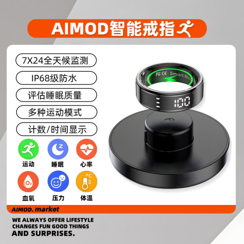 智能指环蓝牙血氧心率屏显计步