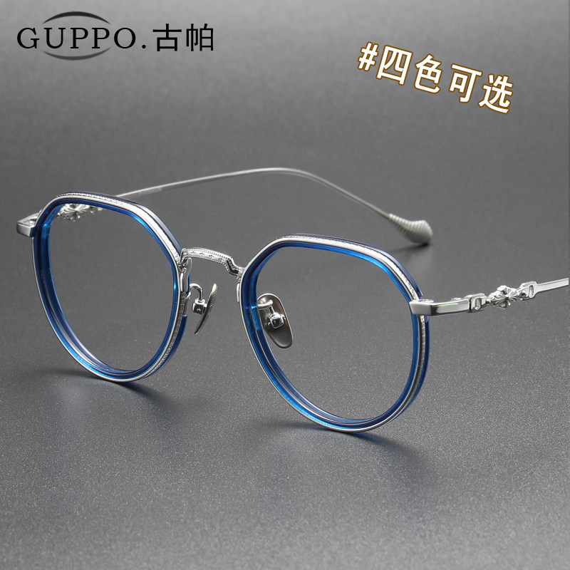 日本设计师款复古上多边下椭圆蓝银超轻纯钛近视眼镜框女高度数男,ZIPPO/瑞士军刀/眼镜,定制成品光学镜,淘宝优惠券,粉丝福利购,淘宝优惠卷