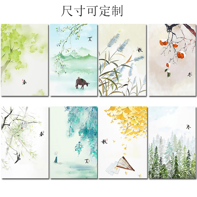 简约新中式客厅装饰粘贴画芯春夏秋冬四季背景墙走廊过道桃花莲