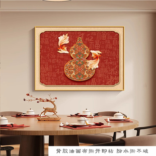 新中式葫芦花瓶装饰画福禄吉祥图客厅餐厅横版寓意好玄关挂画贴画