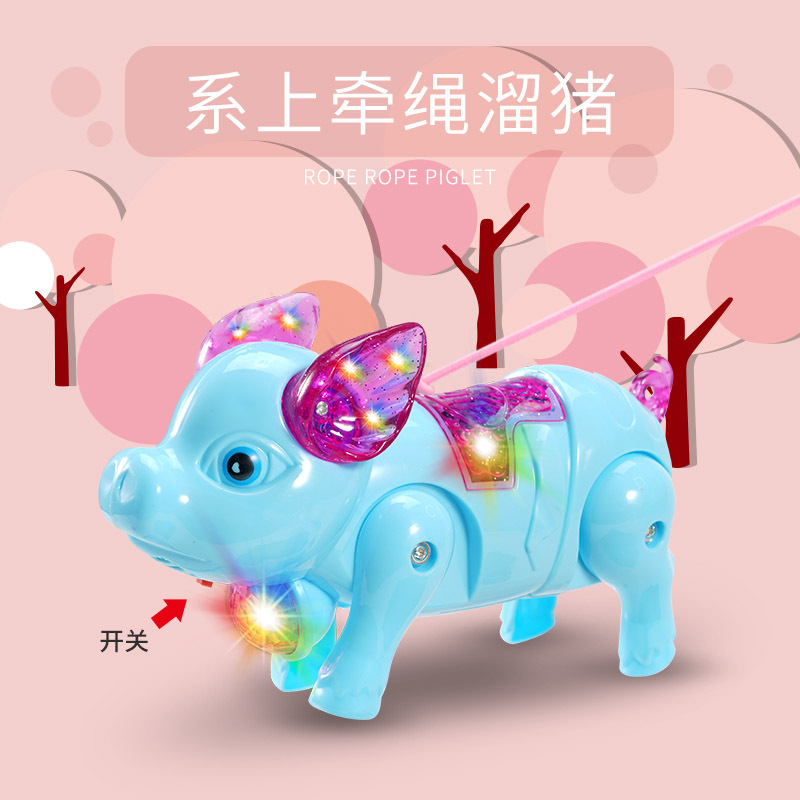 牵绳电动声光音乐猪男女孩玩具