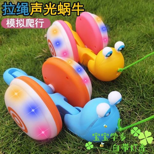 蜗牛牵绳玩具电动爬行动物发光1-2岁3儿童益智男女孩宝宝生日礼物