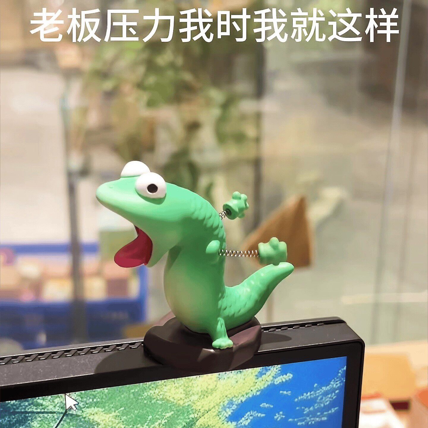 蜥蜴汤姆盲盒可晃动解压办公室桌面摆件弹簧摇乐河狸变身计划周边