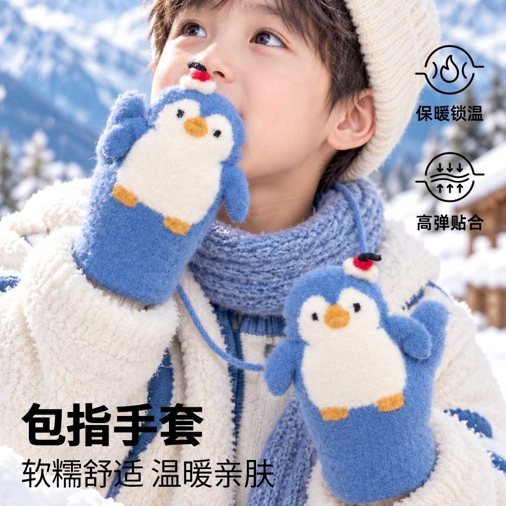 新款儿童防丢绳针织保暖手套|