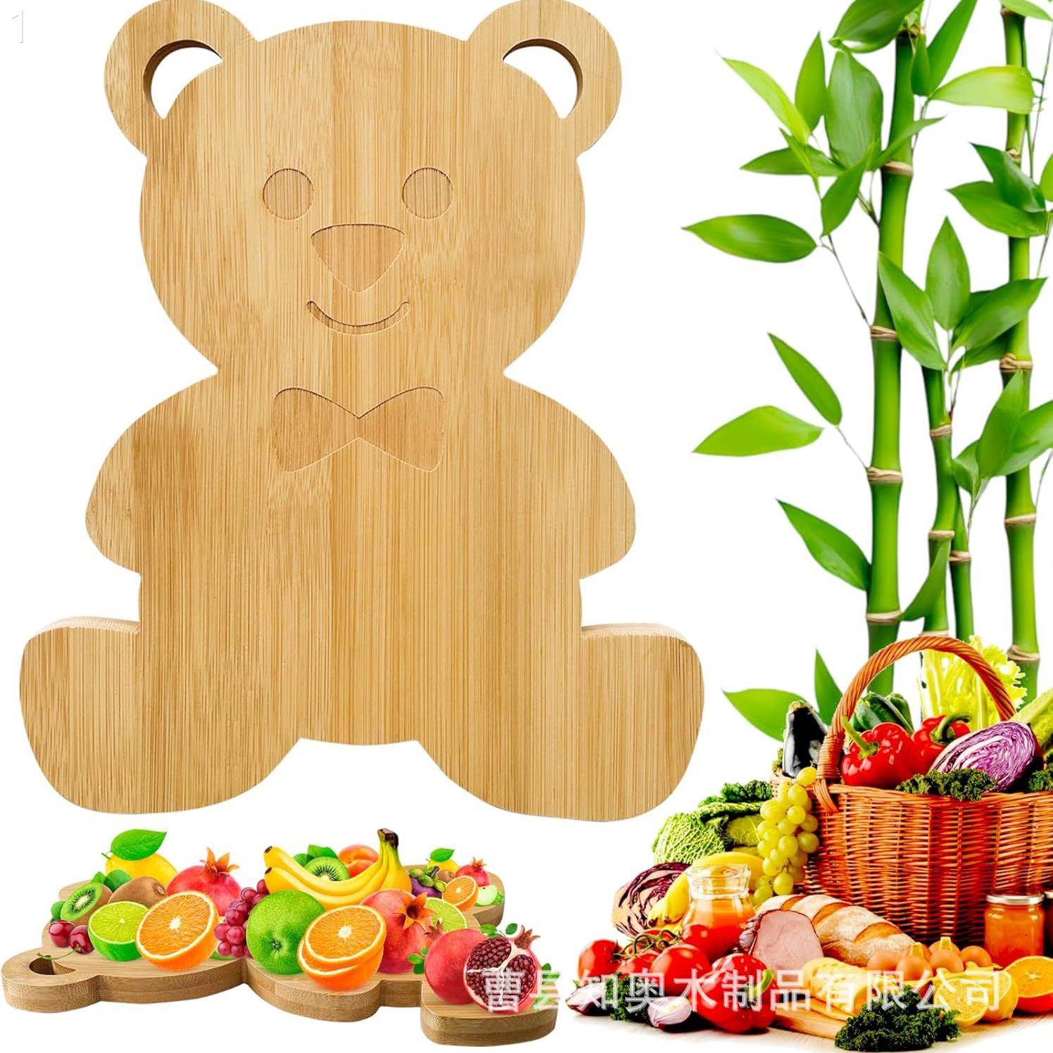 跨境直销竹制砧板卡通小熊托盘