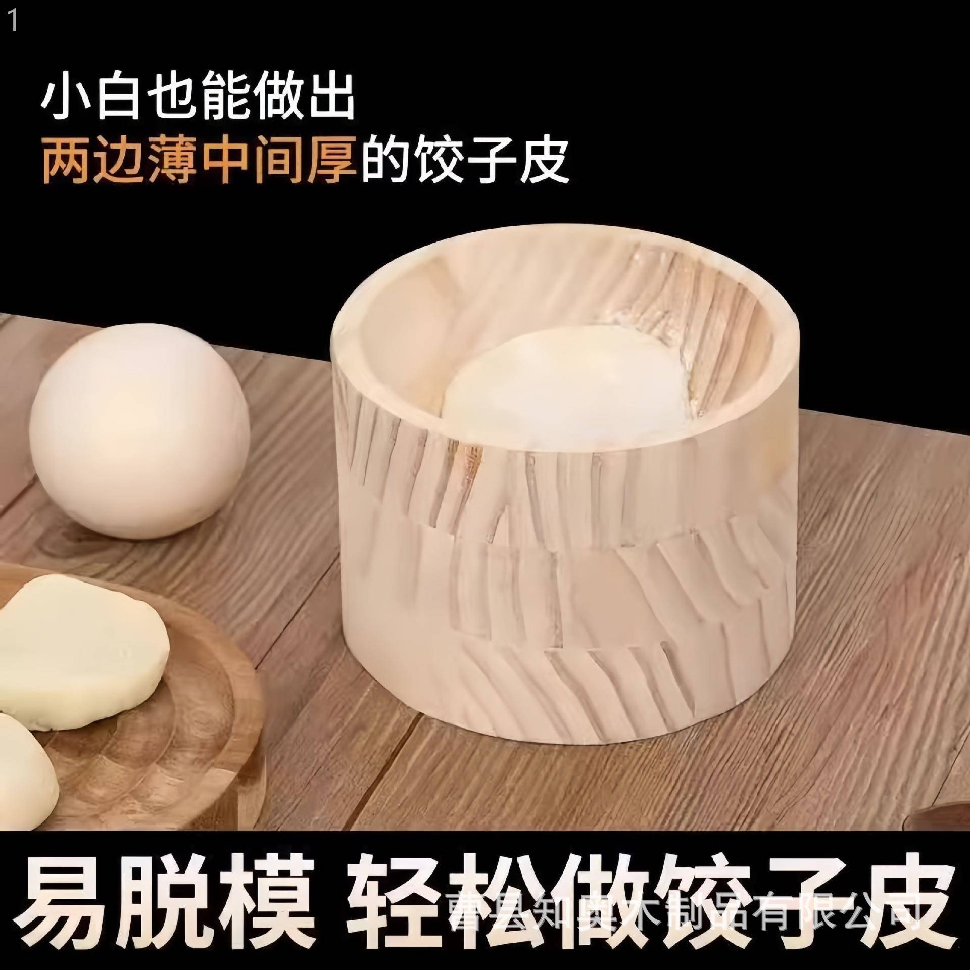 知奥木质易脱模分趾器