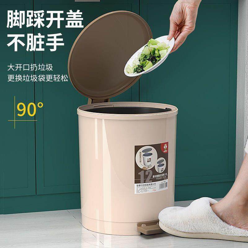 발로 작동하는 덮개가 있는 발로 작동하는 대형 덮개가 있는 주방 쓰레기통 침실 거실 가정 화장실 욕실 및 주방용 쓰레기통
