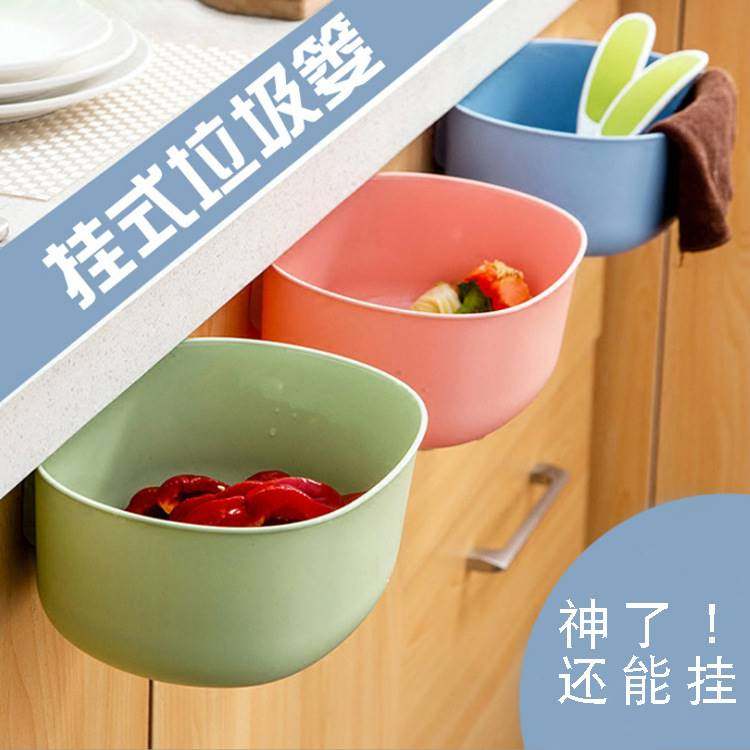 厨房垃圾果皮纸屑橱柜门挂式垃圾桶杂物篓创意桌面物品收纳储物盒