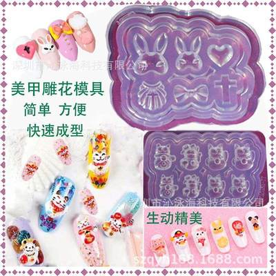 AI1-40 硅胶模具美甲 圣诞饰品 招财猫等 可爱图案 厂家低价清仓