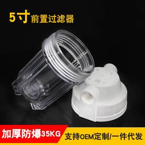 净恩泉5寸前置过滤器PPF棉超滤厨下式加厚防爆净水器