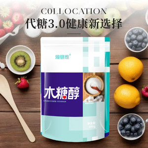 木糖醇代糖无蔗糖食品烘焙甜味剂糖尿人专用赤藓糖醇代白糖