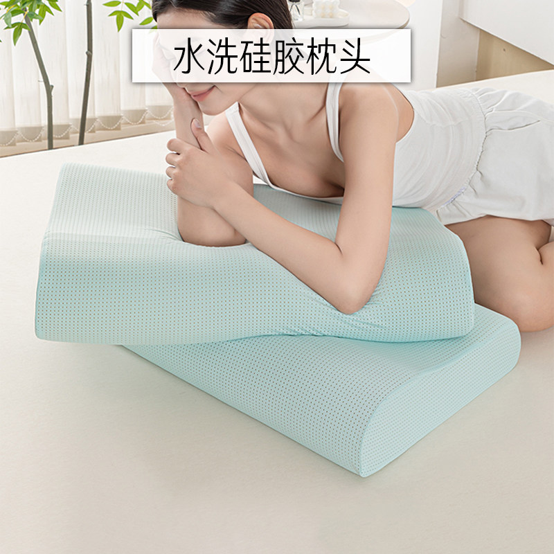 禾贵人6D硅胶枕头枕芯A类母婴级水洗记忆枕护颈枕颈椎枕成人儿童,床上用品,记忆棉枕,淘宝优惠券,粉丝福利购,淘宝优惠卷