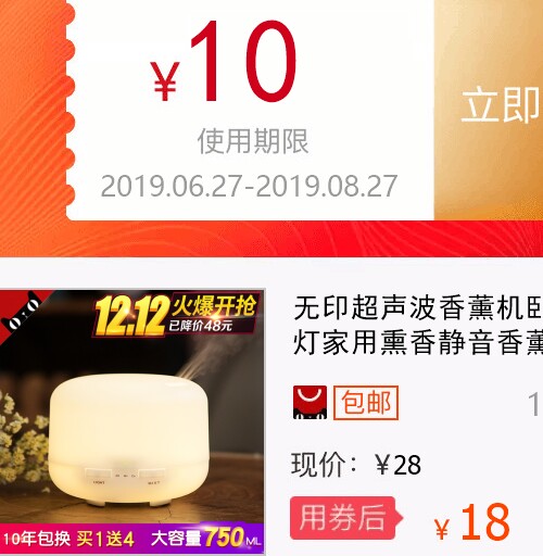 无印超声波香薰机卧室精油香薰灯家用熏香静音香薰加湿器喷雾熏香|ruв категории Цифровые аксессуары, рынок электронных компонентов, электронный элемент, другие компоненты - от Buy2taobao.com для оказания профессиональной услуги покупки агента Taobao