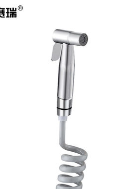 安赛瑞马桶喷枪高压冲洗手持增压喷头不锈钢喷枪+3米伸缩管7J0035