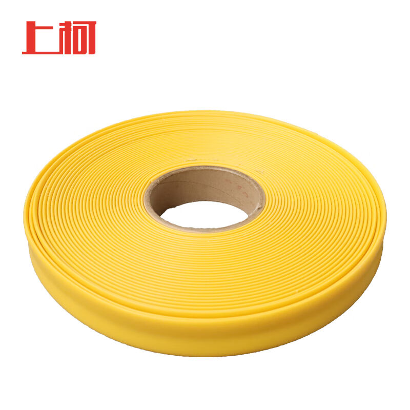 上柯E1574母排铜排套管线热缩管绝缘收缩套管10KV(150mm*1m)黄色