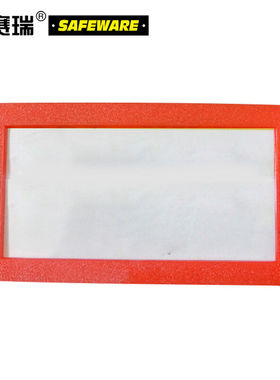 安赛瑞13382货架物料信息磁性卡套（10个装）A1045×80mm红色仓储