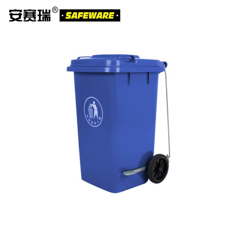 安赛瑞侧踏式商用小区物业垃圾桶240L2个装蓝色73×58×105cm1347