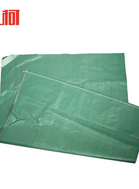 上柯W1797彩色覆膜编织袋蛇皮袋包装物流袋下料尺寸90X125cm(绿色