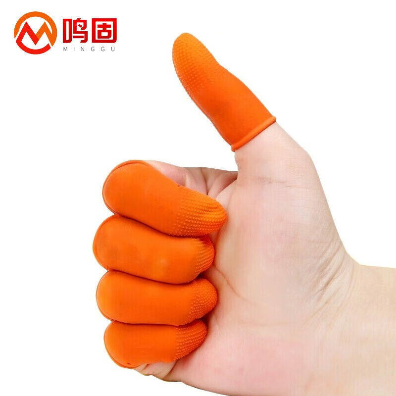 鸣固乳胶手指套加厚防滑止滑乳胶麻点指套劳保点钞乳胶无尘耐磨指