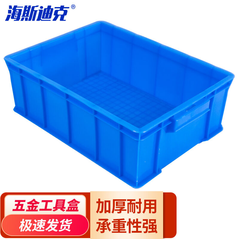 海斯迪克HKCL-638五金零件盒工具盒塑料周转箱物料螺丝收纳盒4号4