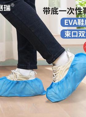 安赛瑞一次性鞋套加厚带底实验室防尘无纺布脚套蓝100只3G00521