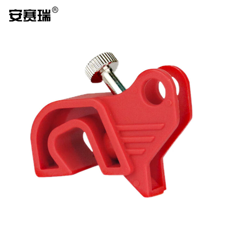 安赛瑞自锁式中小型断路器安全锁电气空开手柄宽度≤12mm锁定能量