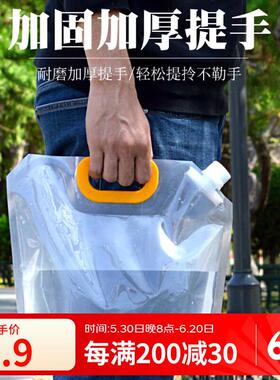 JAJALIN户外野营手提水袋JX08折叠水桶PE便携塑料水袋白色5L